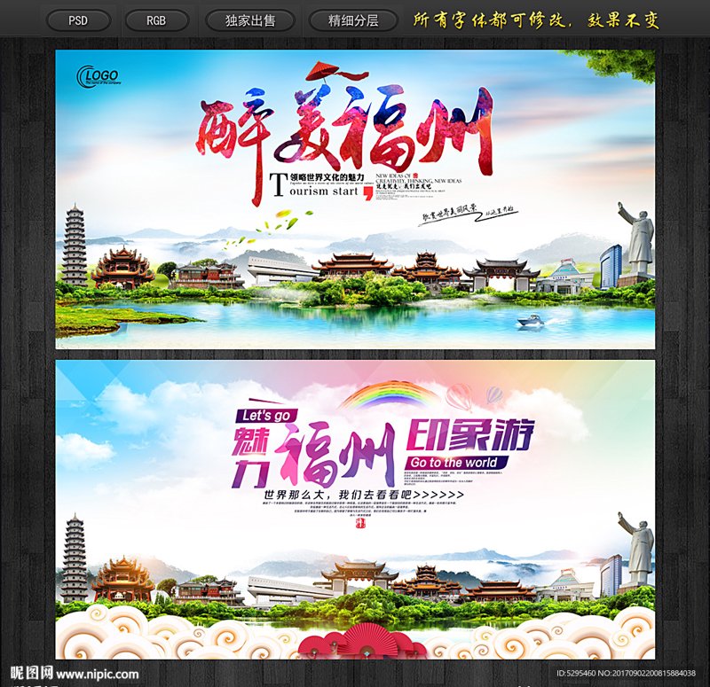 福州广告设计